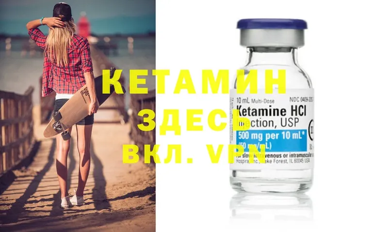 КЕТАМИН ketamine  mega сайт  Нижняя Салда 