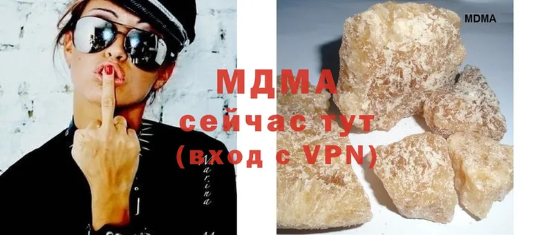 МДМА Molly  Нижняя Салда 